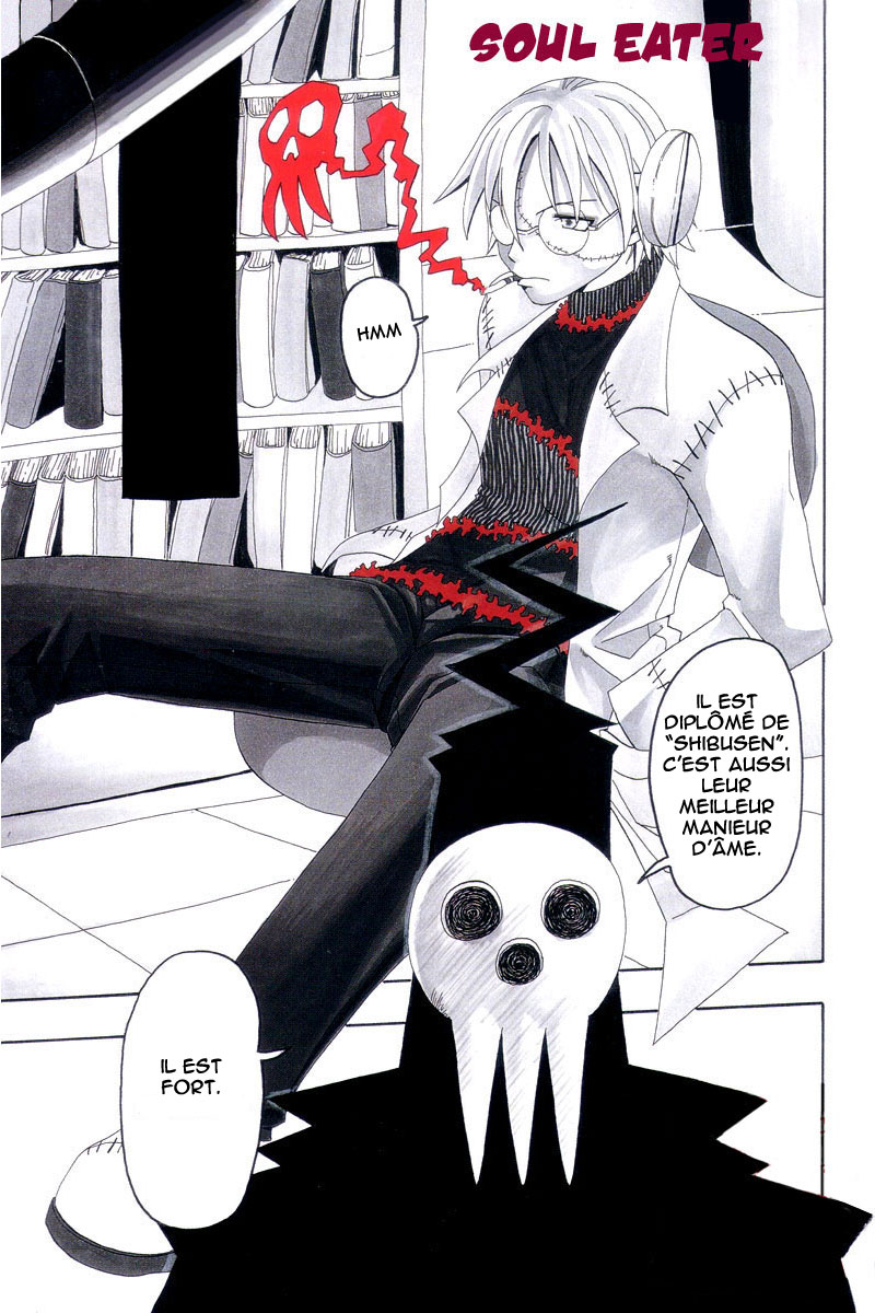 img Soul Eather 4